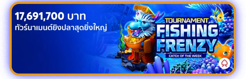 bk8 มีข้อเสนอพิเศษสำหรับสมาชิก 8